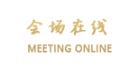 深圳银濠花园酒店
